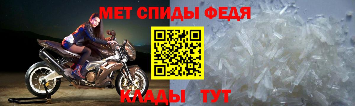 АМФ 97% Елизово