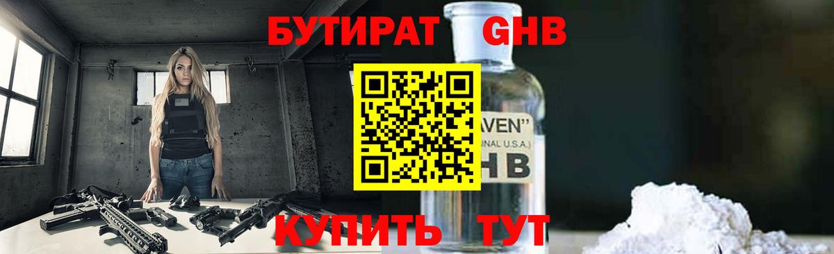Меф мяу мяу Елизово