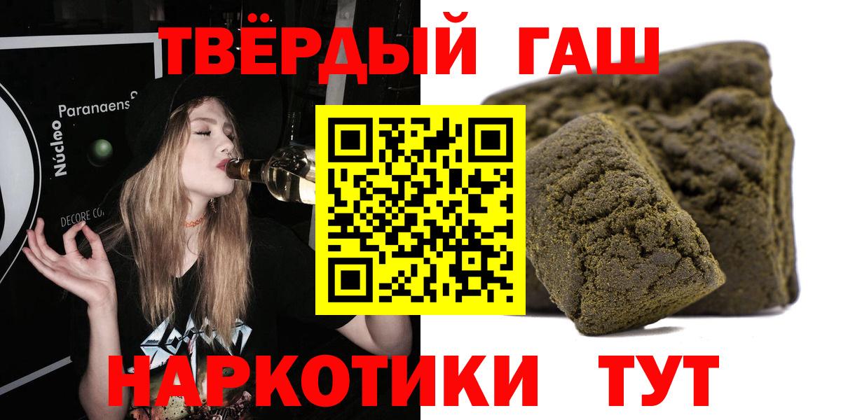 ГАШИШ гарик  ГАШ Cannabis  Вход с VPN  Елизово 