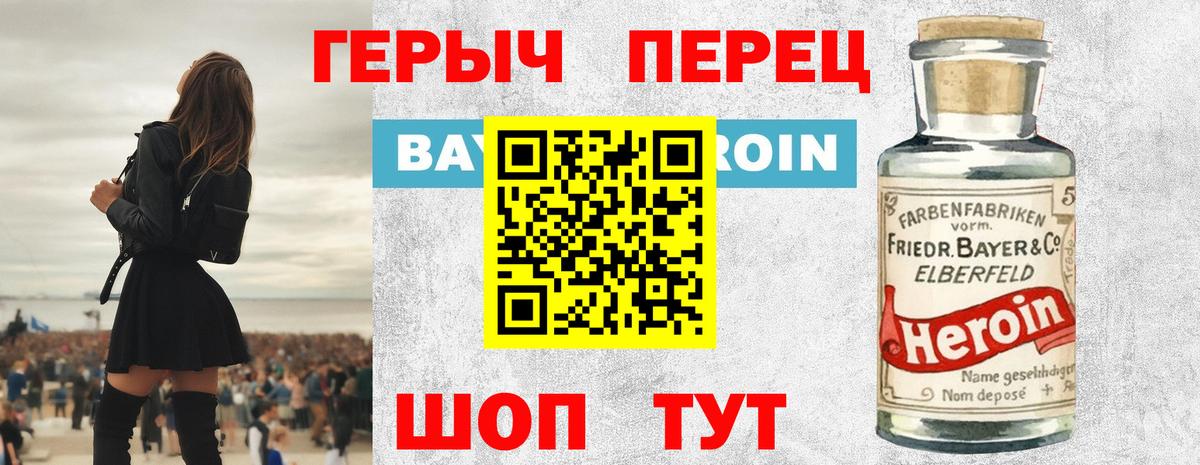 Марихуана  Елизово  Меф кристаллы  ГАШИШ  Вход с VPN  МЕТ 