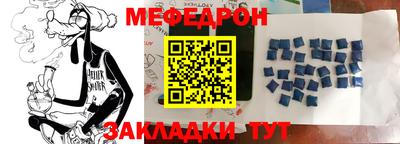 гидра Лесосибирск