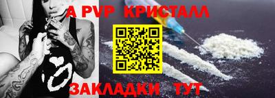 гидра Лесосибирск