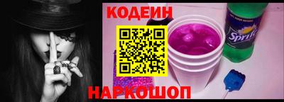 мяу мяу кристалл Ливны