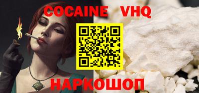 мяу мяу кристалл Ливны
