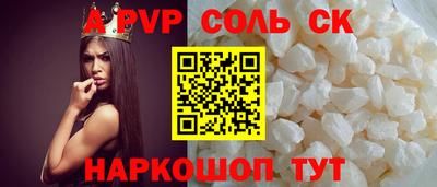 ALPHA-PVP Кулебаки
