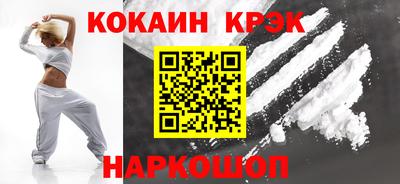 мяу мяу кристалл Ливны
