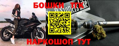 гидра Лесосибирск