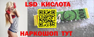 индика Ликино-Дулёво