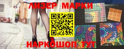 гидра Лесосибирск