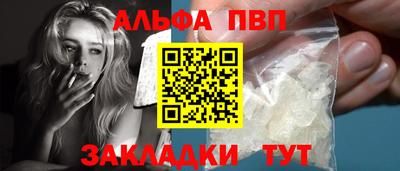 гидра Лесосибирск