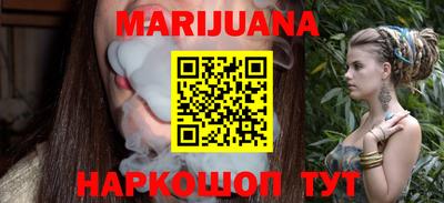 мяу мяу кристалл Ливны