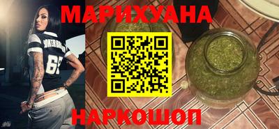 мяу мяу кристалл Ливны