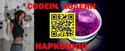 мяу мяу кристалл Ливны