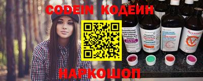 мяу мяу кристалл Ливны
