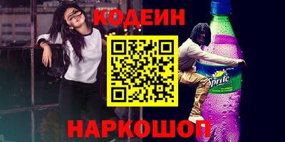гидра Лесосибирск