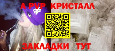 индика Ликино-Дулёво