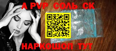 гидра Лесосибирск