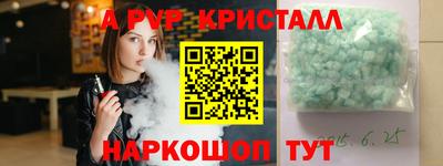 гидра Лесосибирск
