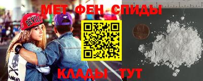 мяу мяу кристалл Ливны