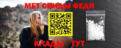 гидра Лесосибирск