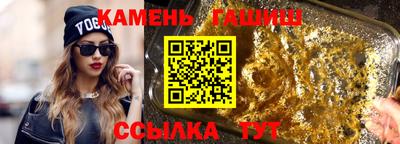 гашик Кумертау