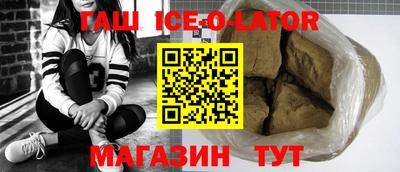 мяу мяу кристалл Ливны