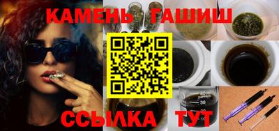 мяу мяу кристалл Ливны