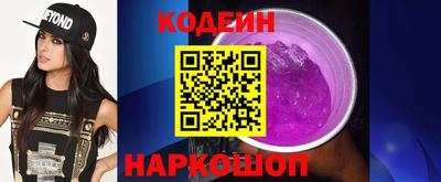 мяу мяу кристалл Ливны