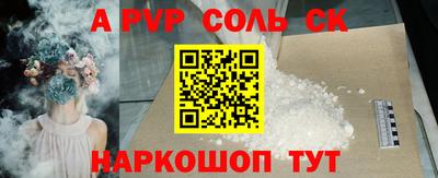 ALPHA-PVP Кулебаки