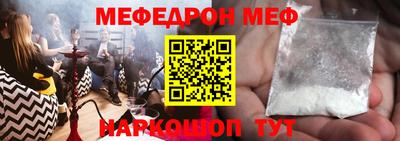 гидра Лесосибирск