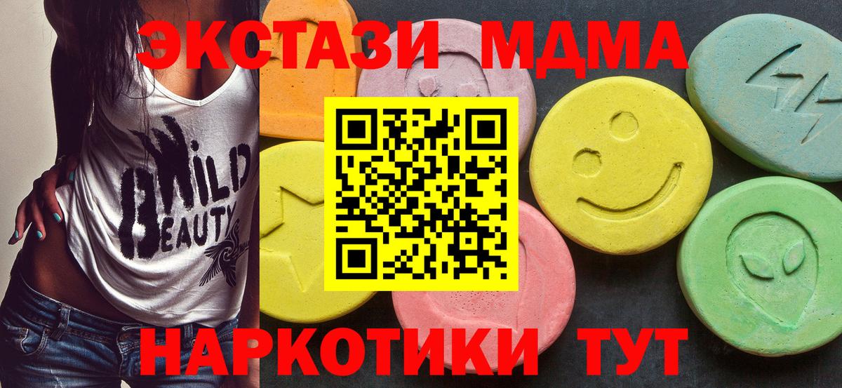 MDMA crystal  Вход с VPN  Елизово  МДМА crystal 