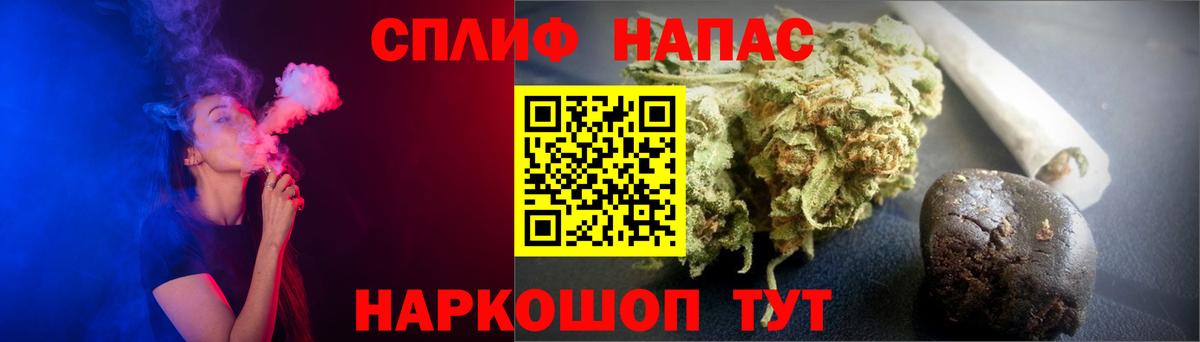 Бошки Шишки Ganja  Каннабис план  Вход с VPN  Марихуана OG Kush  Елизово  Шишки марихуана Bruce Banner 